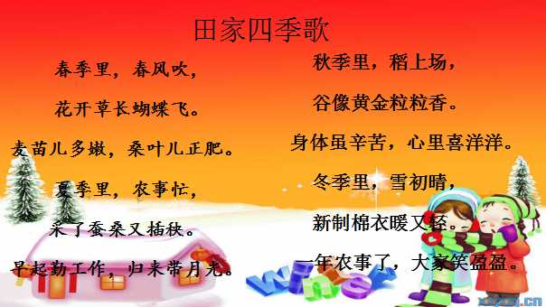 幻灯片4.jpg