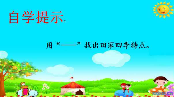 幻灯片5.jpg