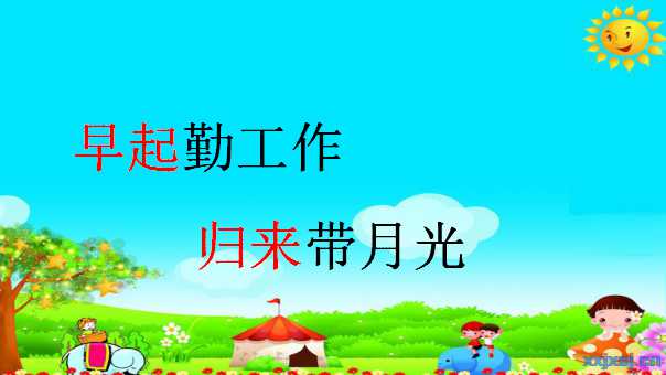 幻灯片12.jpg