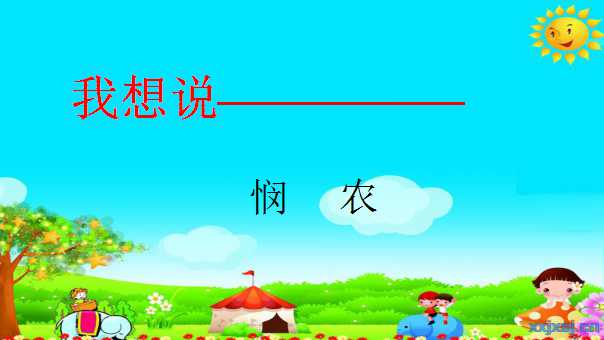 幻灯片13.jpg