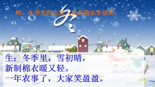 幻灯片18.jpg