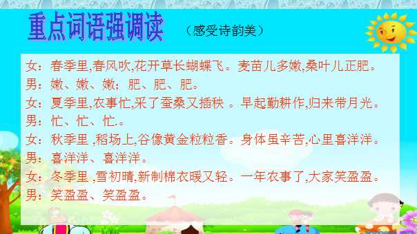 幻灯片19.jpg