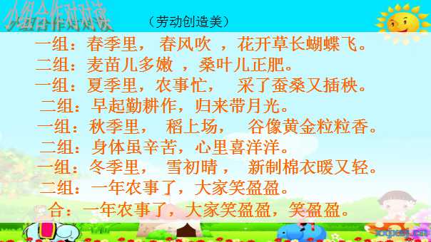 幻灯片21.jpg