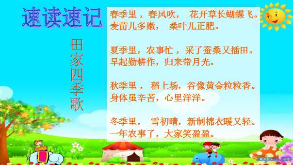 幻灯片22.jpg