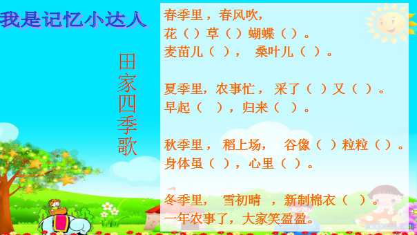 幻灯片23.jpg