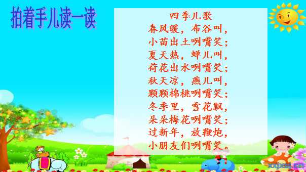 幻灯片26.jpg