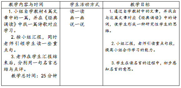 QQ截图20170810092249.png