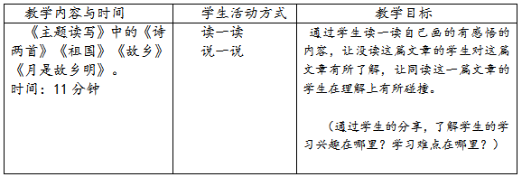 QQ截图20170810092336.png
