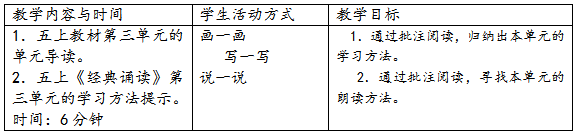 QQ截图20170810095732.png