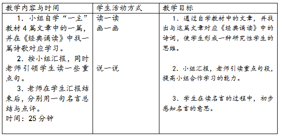 QQ截图20170810100501.png