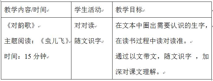 QQ截图20170811112902.jpg