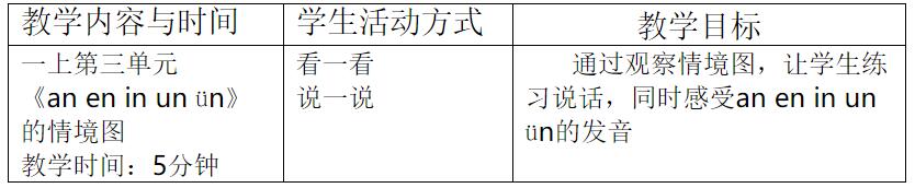 QQ截图20170812105054.jpg