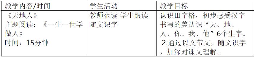 QQ截图20170812105054.jpg