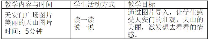 微信截图_20180226092841.jpg