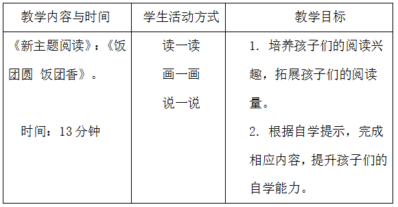 QQ截图2018042最后3613.png