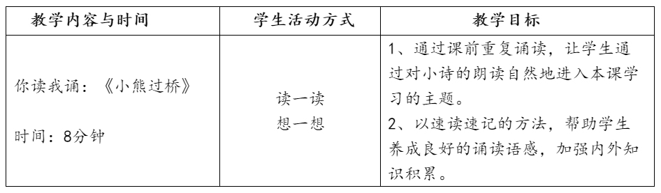 微信截图_20180424144724.png