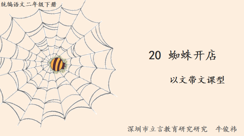 题目.png