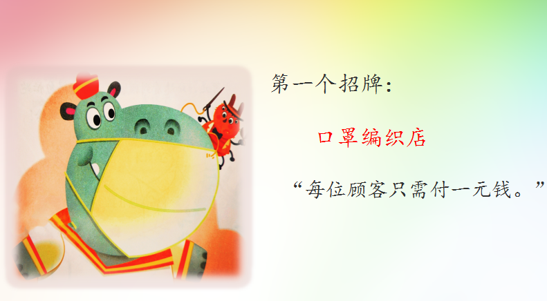口罩5.png