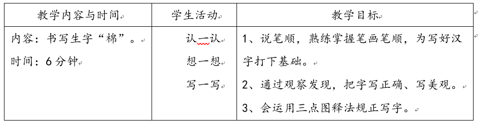 微信截图_20180427213153.png