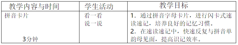 微信截图_20180626220838.png