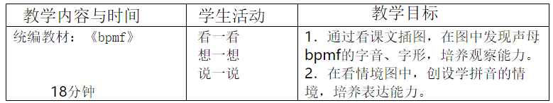 微信截图_20180626220838.png