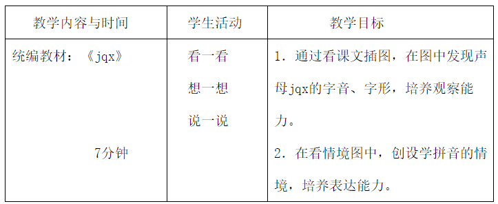 微信截图_20180626220838.png