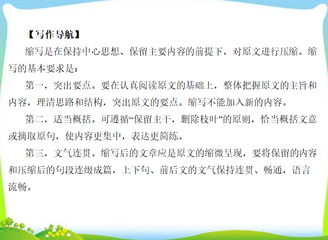 CVC)PC4H)(F_JJ0ZTT9%2%D.png