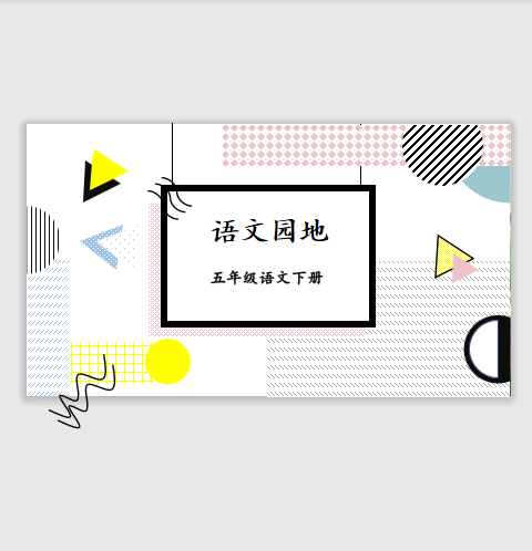 2117ed7ab21bb603de2e74d1500e48a.png