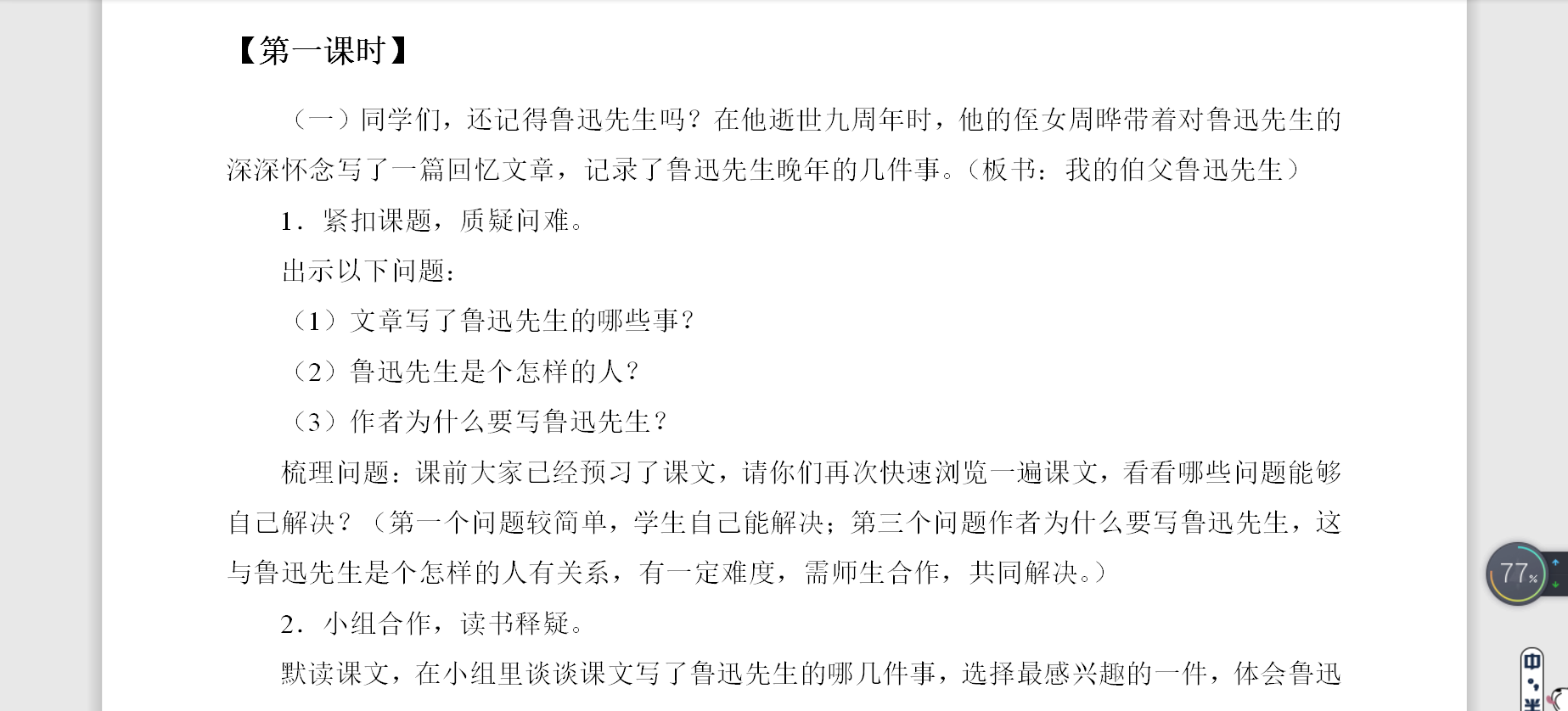 c254da29f115c7c9c8a7074fb28c9cb.png