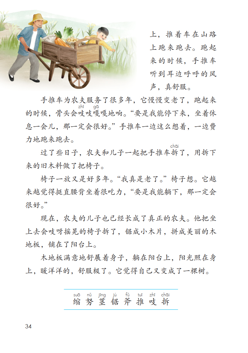 9那一定会很好02.jpg